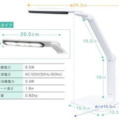 🌈nanashop【新品】LEDデスクライト 1500lx 折り畳み可能 LDL-302-W ホワイトの画像