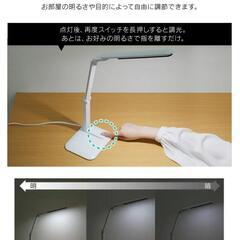 🌈nanashop【新品】LEDデスクライト 1500lx 折り畳み可能 LDL-302-W ホワイトの画像