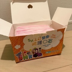 子供用マスク
の画像