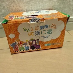 子供用マスク
の画像