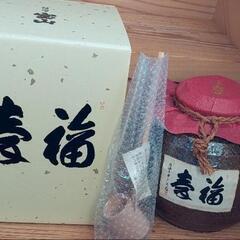 焼酎　 陶器壺入り　　西酒造　宝山　福寿　の画像