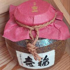 焼酎　 陶器壺入り　　西酒造　宝山　福寿　の画像