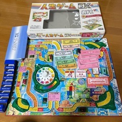<12/14（土）〆限定>【おもちゃ3】人生ゲーム　エクストラ　タカラ