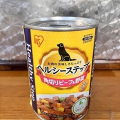 決まりました