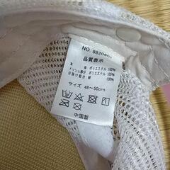 子ども用の帽子の画像