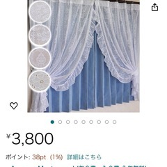 レースカーテン