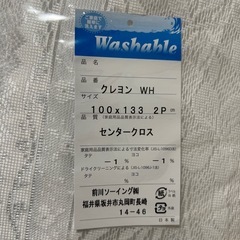 レースカーテンの画像