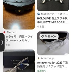 サングラス　度入りの画像