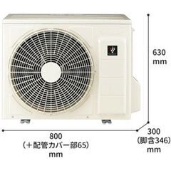 【丸正電器】翌日設置可能!!【新品】SHARP　AY-R28P　主に10畳用　保証有の画像