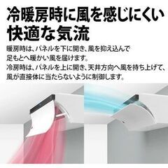 【丸正電器】翌日設置可能!!【新品】SHARP　AY-R28P　主に10畳用　保証有の画像