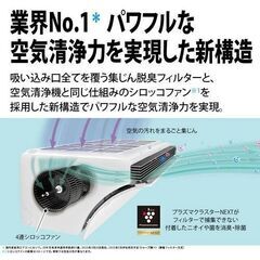 【丸正電器】翌日設置可能!!【新品】SHARP　AY-R28P　主に10畳用　保証有の画像
