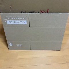 宅急便80サイズダンボール(新品)の画像