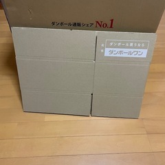宅急便80サイズダンボール(新品)の画像