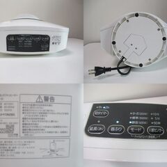 G∀14 IRIS OHYAMA アイリスオーヤマ 大風量セラミックファンヒーター KCH-MSW121 2022年製 検：暖房 ヒーター 家電の画像