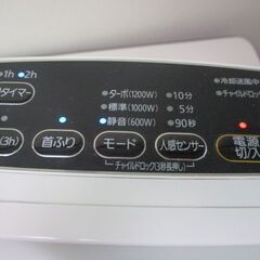 G∀14 IRIS OHYAMA アイリスオーヤマ 大風量セラミックファンヒーター KCH-MSW121 2022年製 検：暖房 ヒーター 家電の画像