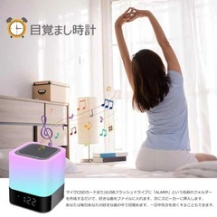 新品/ スピーカー＆ライト＆時計＆アラーム！好きな曲や音声MP3を目覚ましアラームに設定できちゃう🫧 の画像
