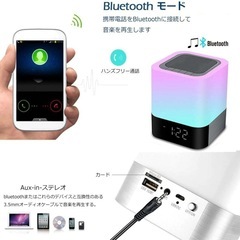 新品/ スピーカー＆ライト＆時計＆アラーム！好きな曲や音声MP3を目覚ましアラームに設定できちゃう🫧 の画像