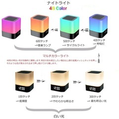 新品/ スピーカー＆ライト＆時計＆アラーム！好きな曲や音声MP3を目覚ましアラームに設定できちゃう🫧 の画像
