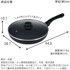 マーブラック
フライパンの画像