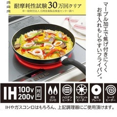 マーブラック
フライパンの画像