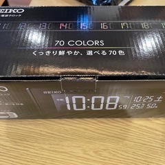 SEIKO デジタル時計　定価8,685円の画像