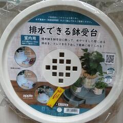 便利🌿植物の排水できる鉢受台
