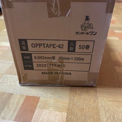 OPPテープ(新品100m)の画像