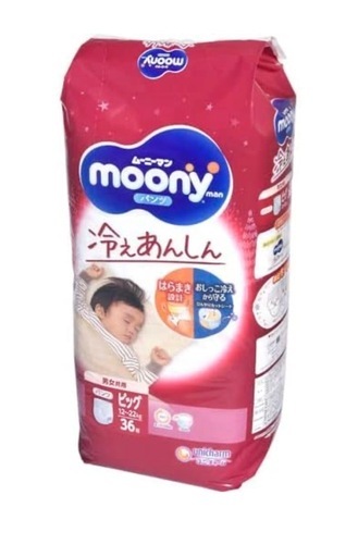 オムツ