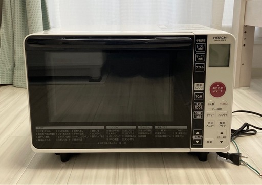 【受付終了】HITACHI オーブンレンジ 2018年製（クッキングガイド付）