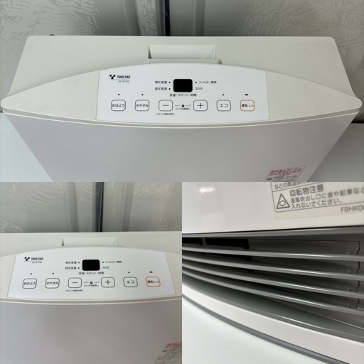 I385 ? 美品♪ NORITZ 都市ガスファンヒーター 11～15畳用 ⭐ 動作 