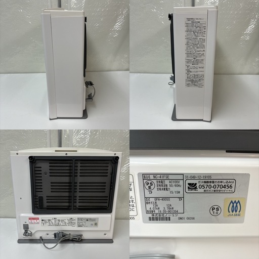 I385 ? 美品♪ NORITZ 都市ガスファンヒーター 11～15畳用 ⭐ 動作 