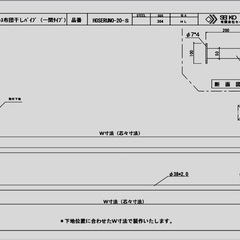 セイコーステンレス ステンレス布団干し
パイプの画像