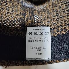 【古着】ストローハットの画像