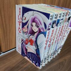 早い者勝ち！霊媒師　いずな　アセンション1〜8の画像