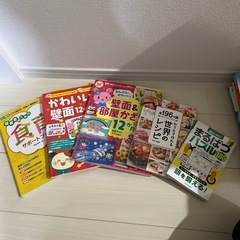 保育者用の本