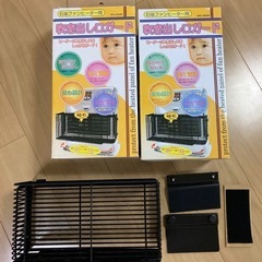 石油ファンヒーター　吹き出し口ガード　新品　中古品