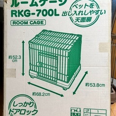 お値下げしました！ゲージRKG-700L アイリスオーヤマ の画像