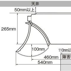 【丸正電器】翌日設置可能!!【新品】SHARP　AY-R28P　主に10畳用　保証有の画像