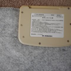 少し小さめのホットカーペット　１．３畳用の画像