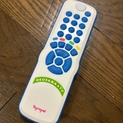 リモコンのおもちゃ　美品の画像