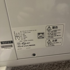 デロンギ ヒーター 中古美品 8~10畳の画像