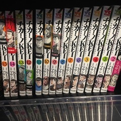 チカーノkei 1巻〜16巻セット
