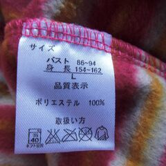 タートルネックトレーナーの画像