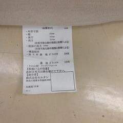 セルタン ローソファー 3個セット 分離可能 ベージュ クッション2個 小750 750 350mm 大1000 750 350mmの画像