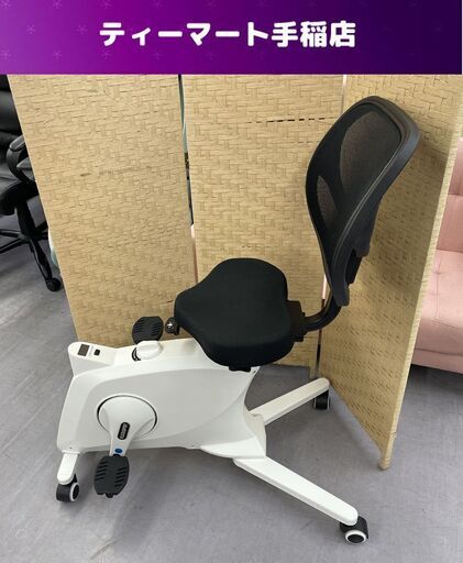 FlexiSpot フィットネスバイク・バイクチェア Sit2Go FC211 エアロバイク デスクワーク オフィスチェア型 札幌市手稲区