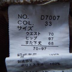 ミッキースエードパンツの画像