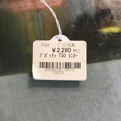【ジャングルジャングル深井店】★ブガッティ T50 ミニカー 黒 ブラック レトロカー クルマ 車 堺市 深井 の画像
