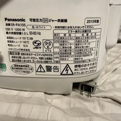 キッチン家電 Panasonic　炊飯器の画像