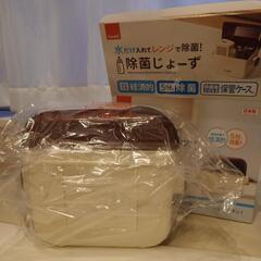 Combi　コンビ　電子レンジ除菌＆保管ケース　ポリプロピレンの画像