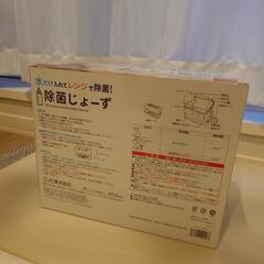 Combi　コンビ　電子レンジ除菌＆保管ケース　ポリプロピレンの画像